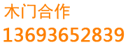 内江全屋家具定制